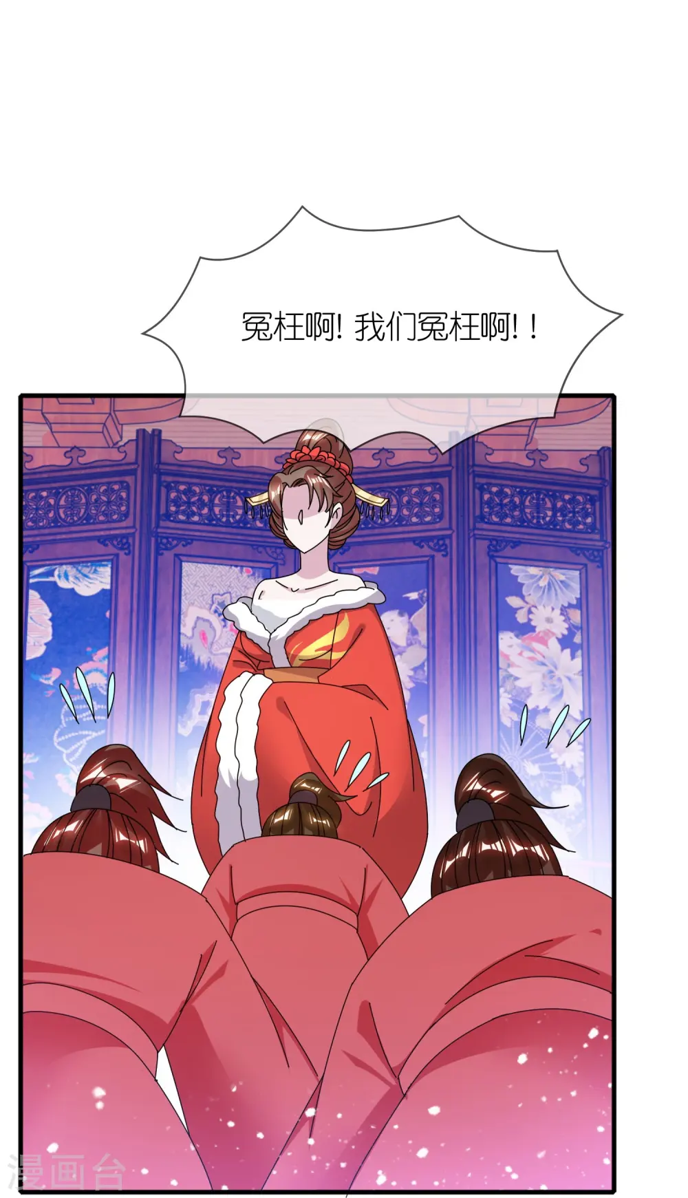 第340话 朱元璋驾崩13