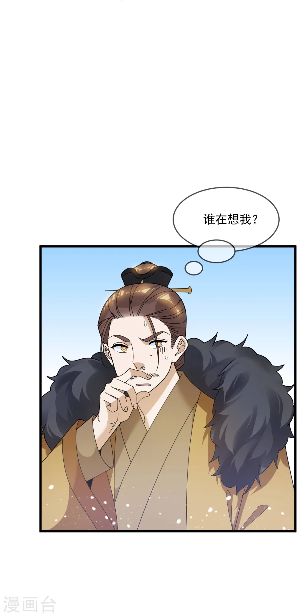 第111话 男人不狠感情不稳6