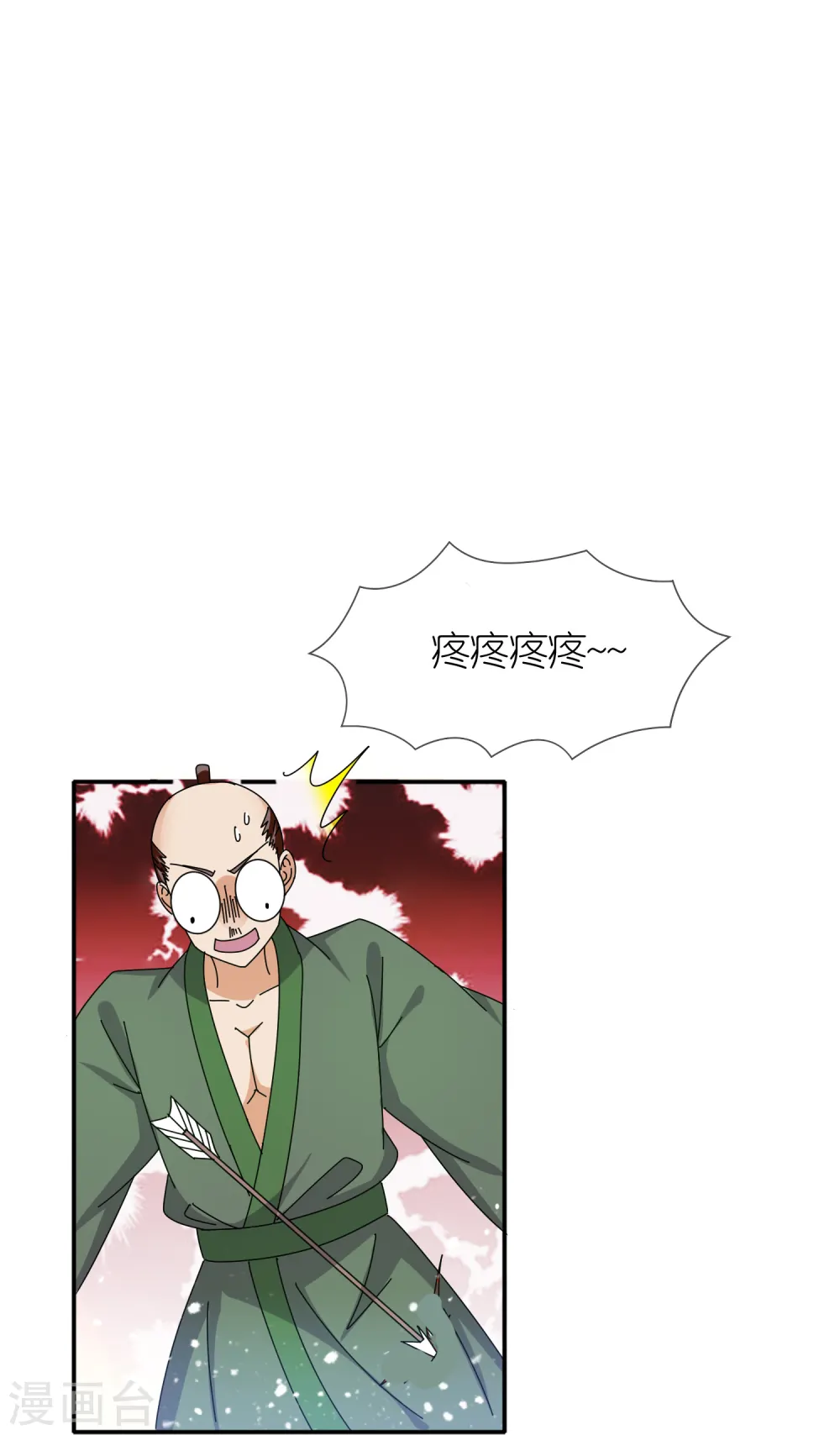 第326话 对倭第一战21