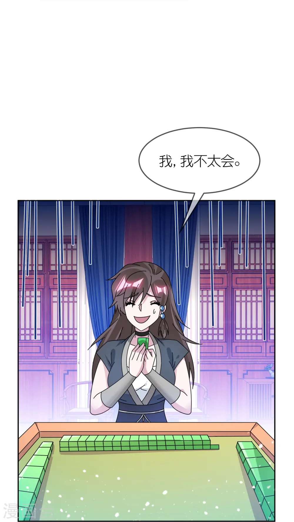 第324话 移驻泉州19