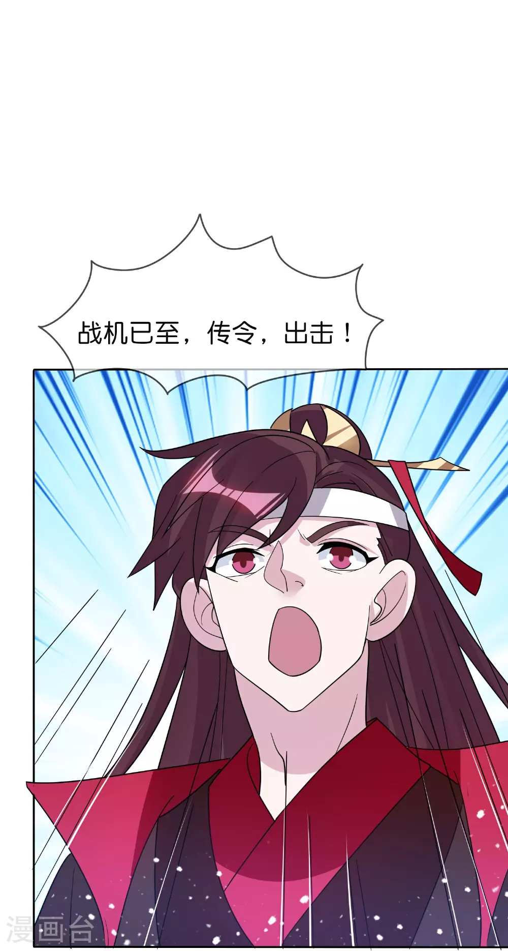 第400话 衰兵必胜11