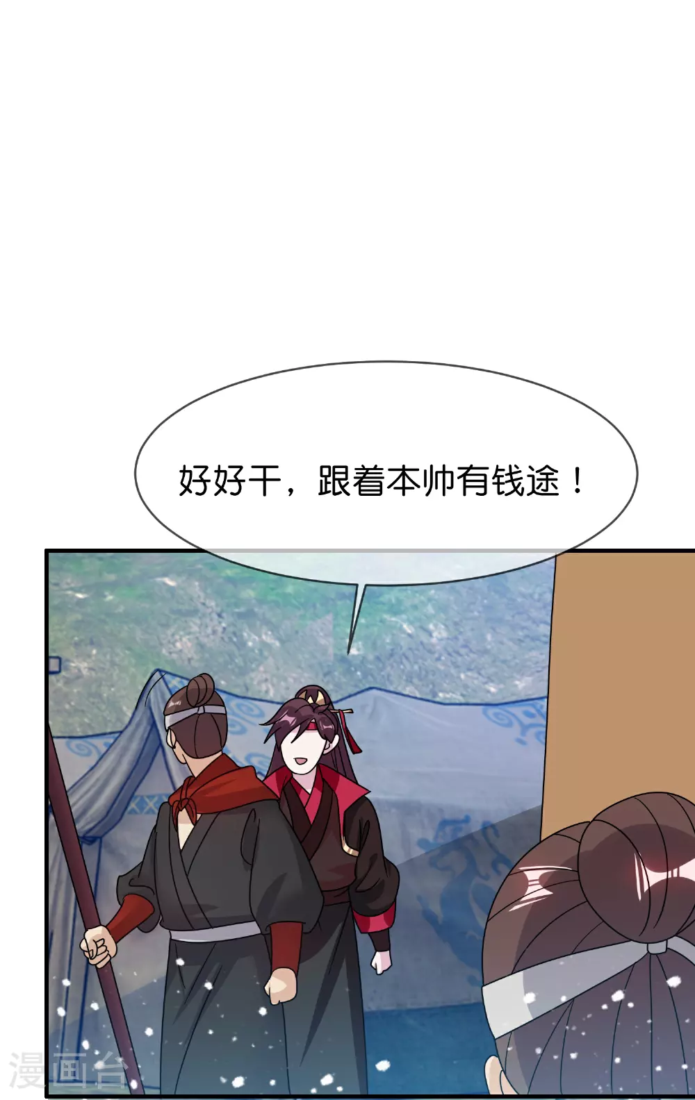 第409话 男女通吃35