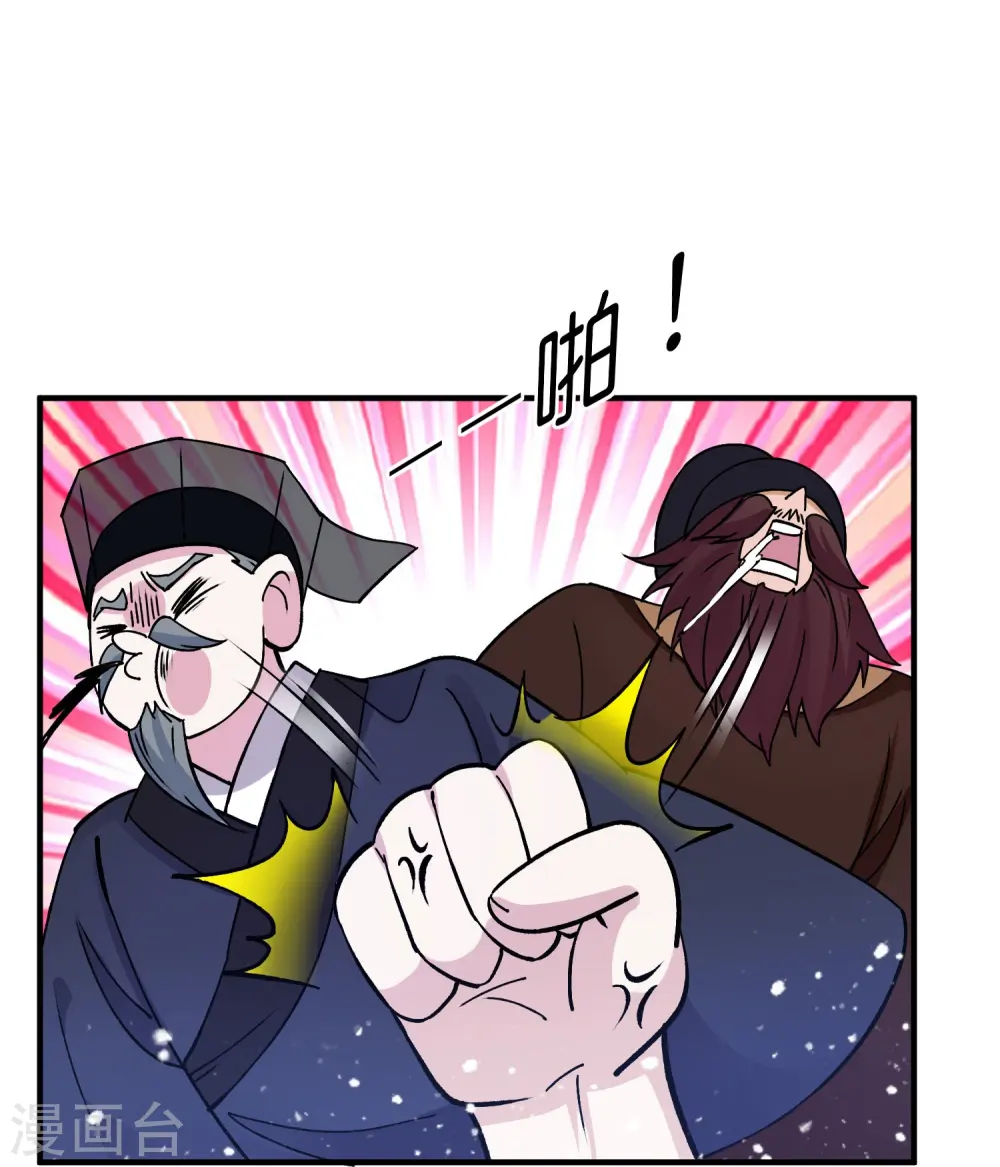第375话 无颜以对13