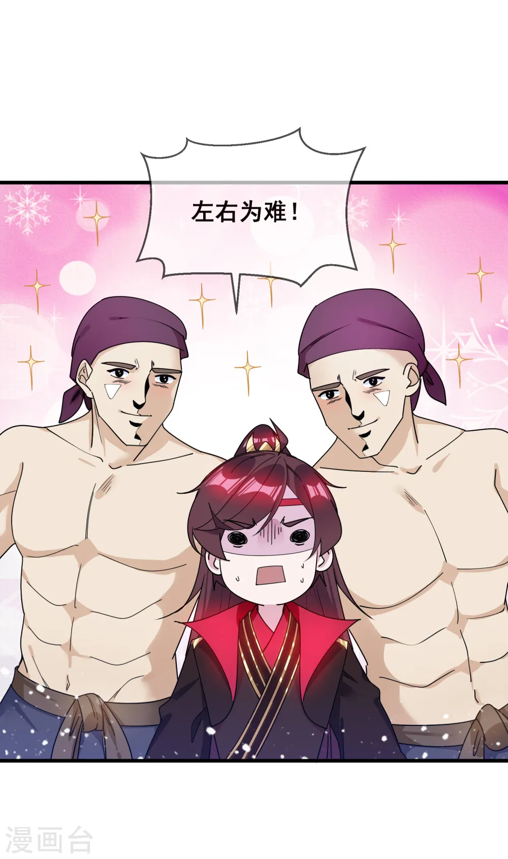 第94话 知“难”而上12