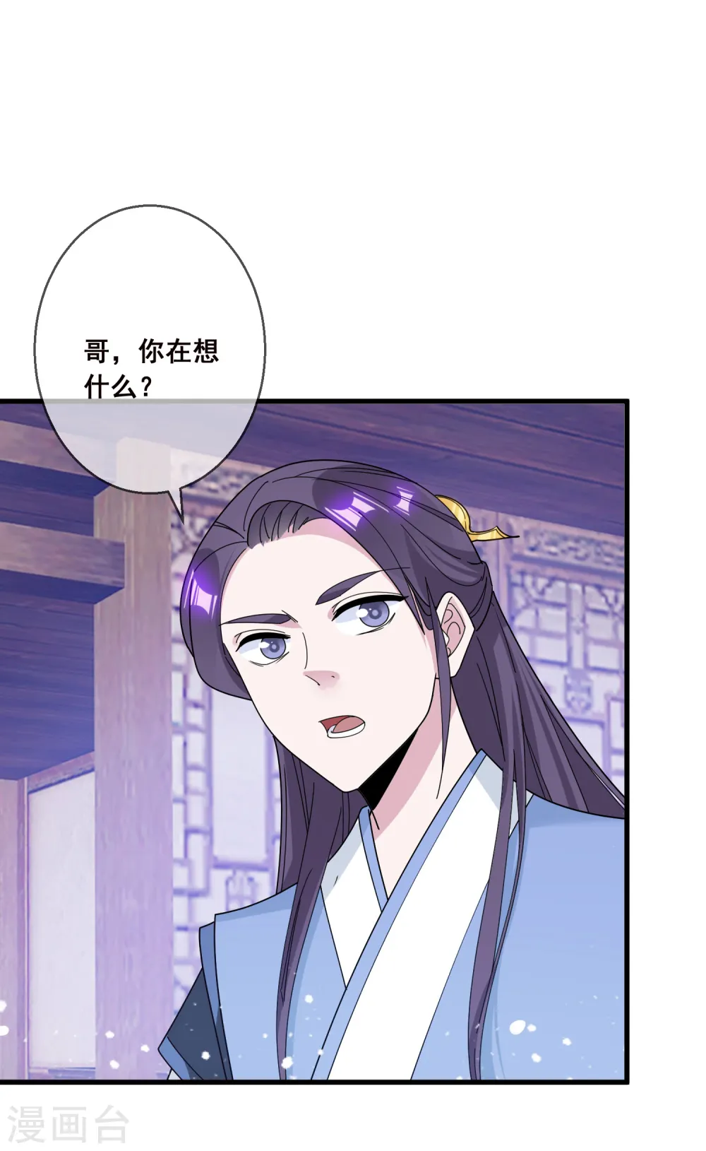 第91话 内心翻滚着浪8