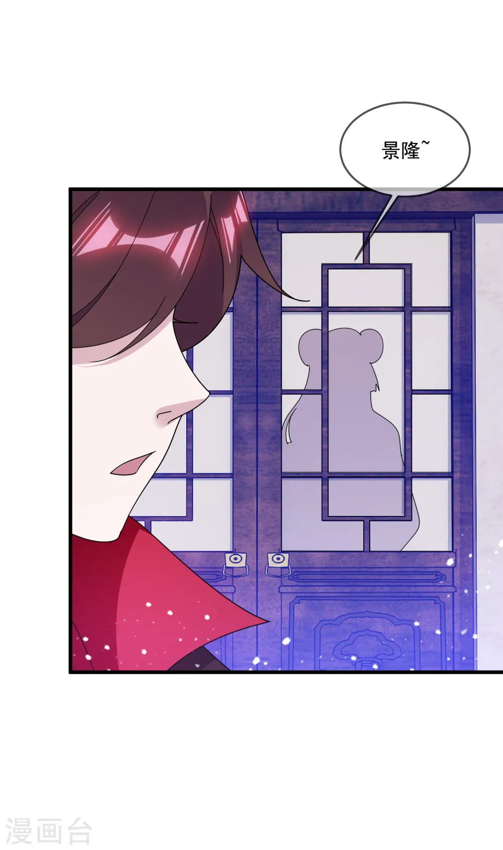 第154话 父亲的兵法34