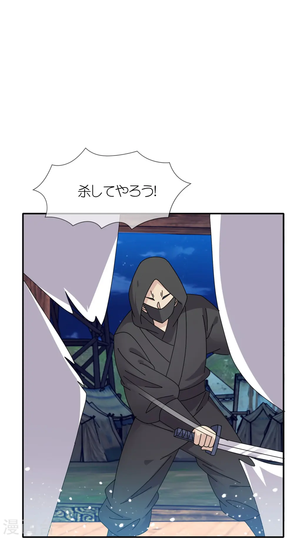 第332话 乱象10