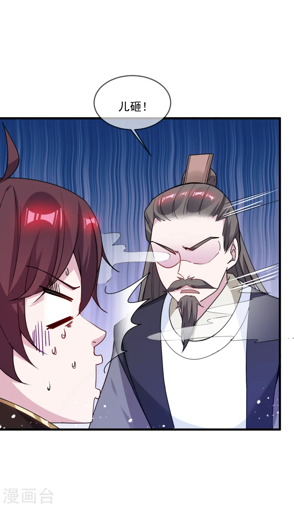 第79话 老爹的智慧11
