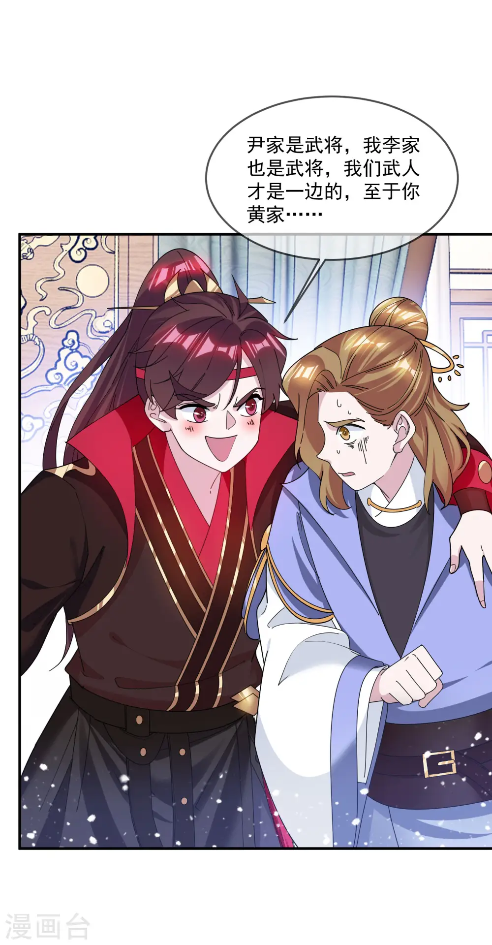 第201话 草率了19