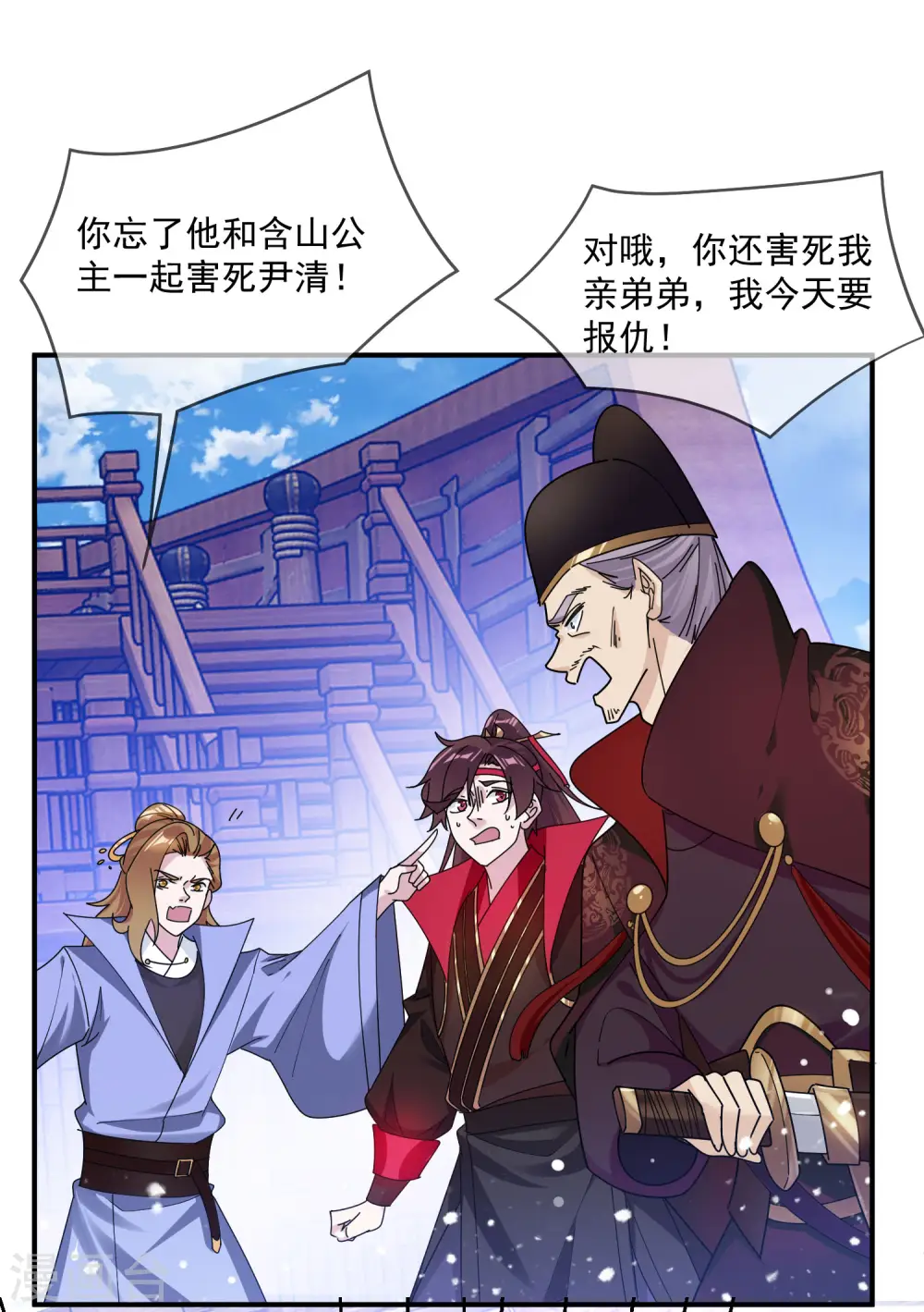 第200话 一个亿12