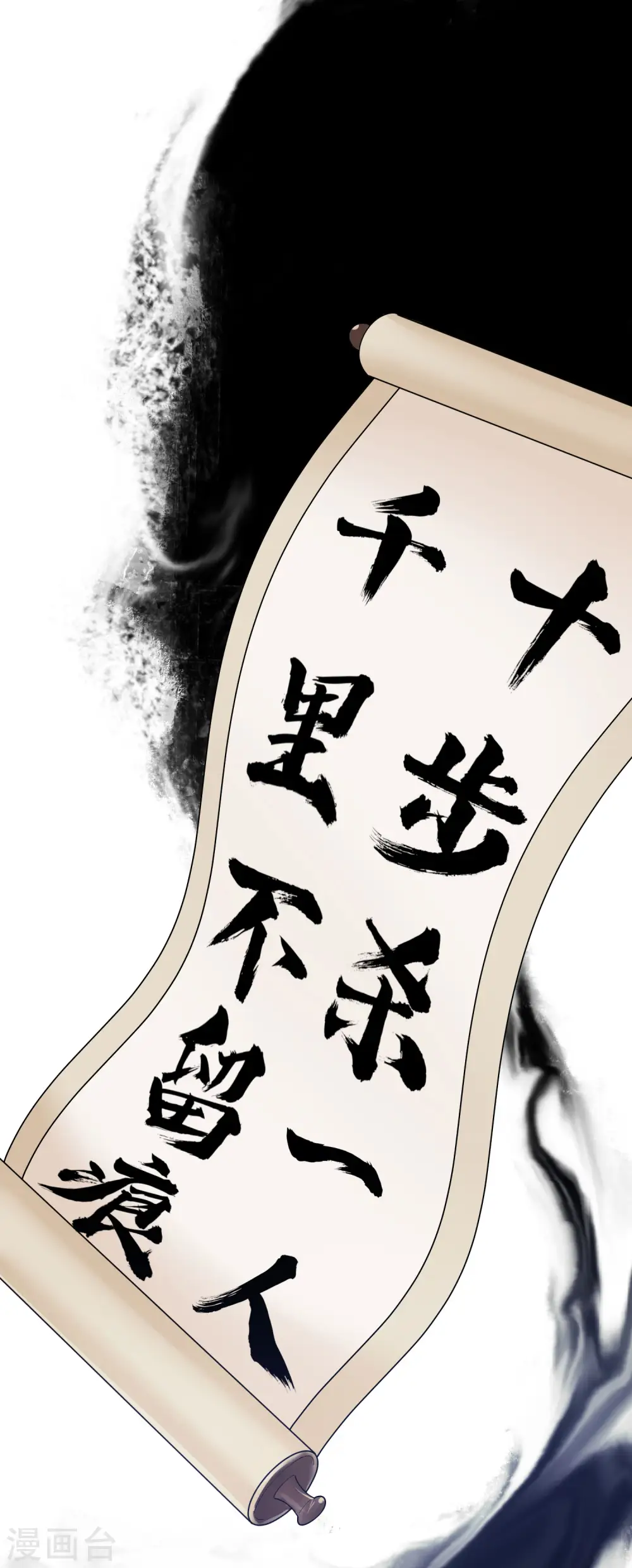 第218话 如朕亲临15