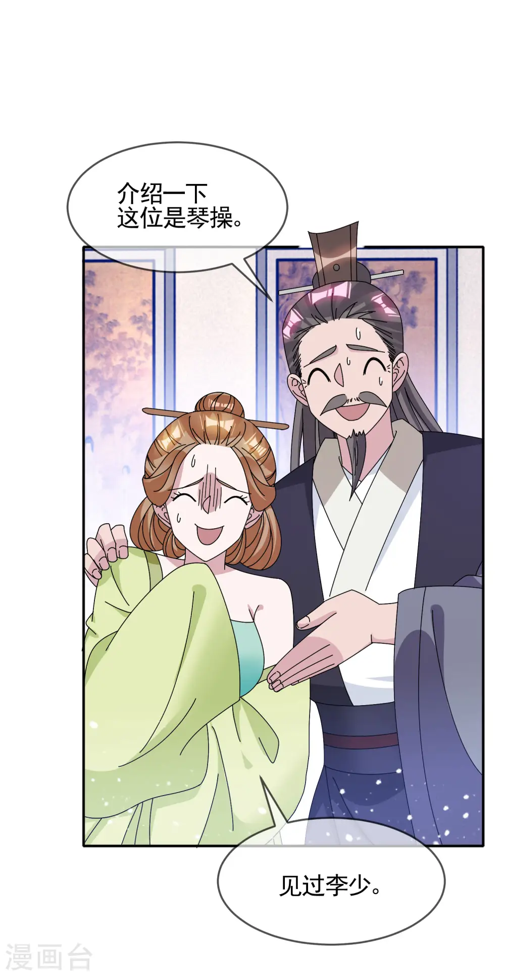 第274话 父子相见21
