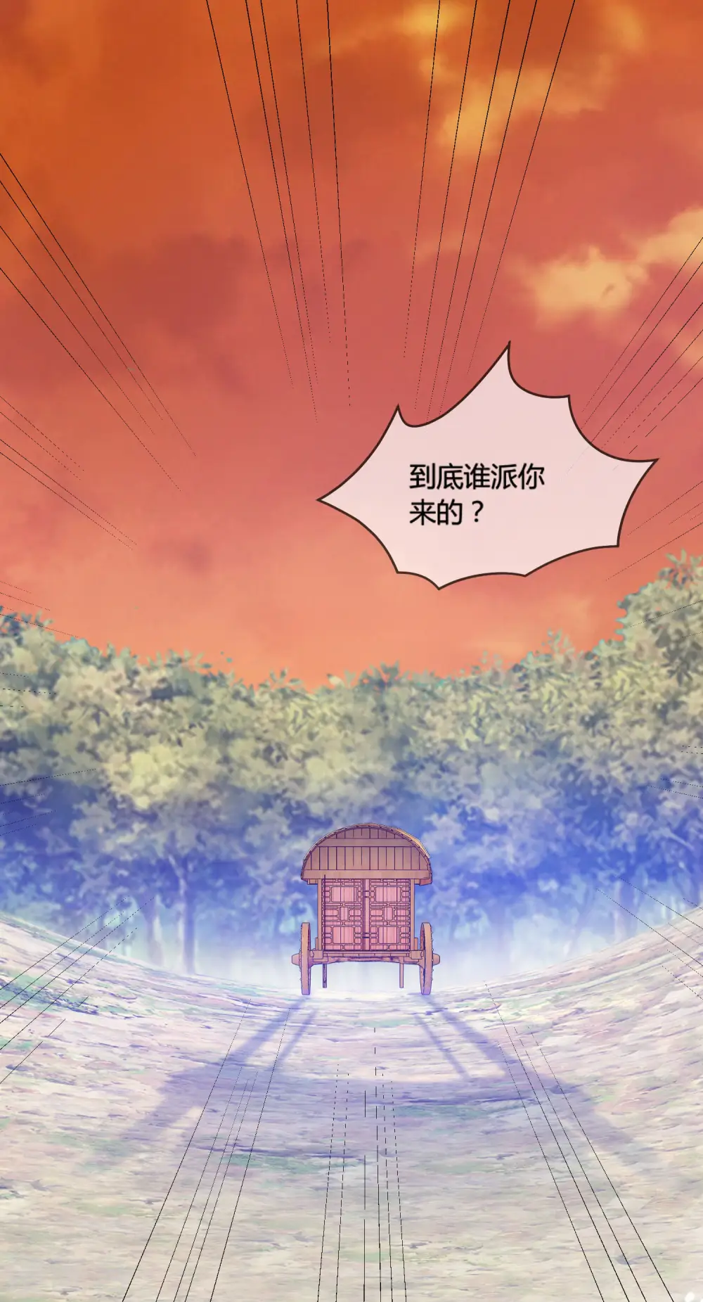 第184话 辟邪剑法1