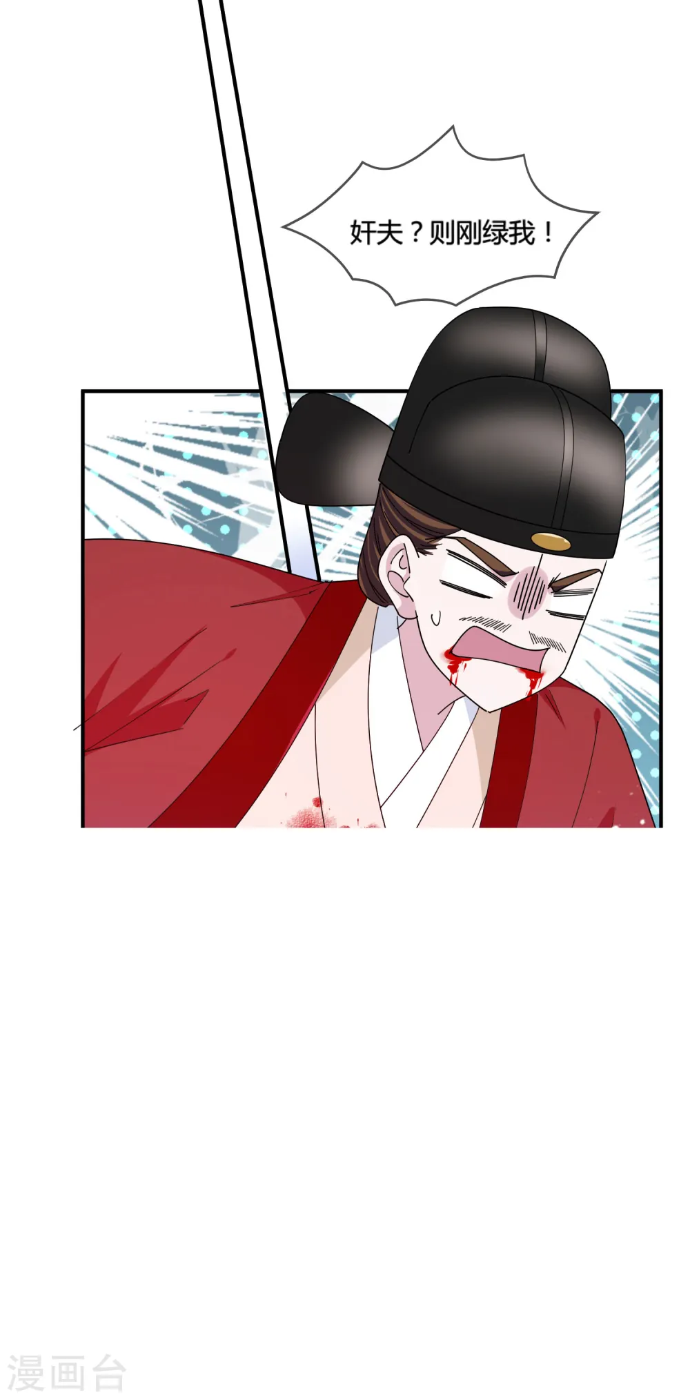 第194话 插兄弟两刀12