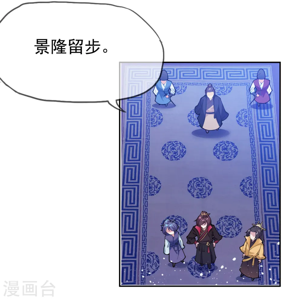 第39话 艳遇上门了！1