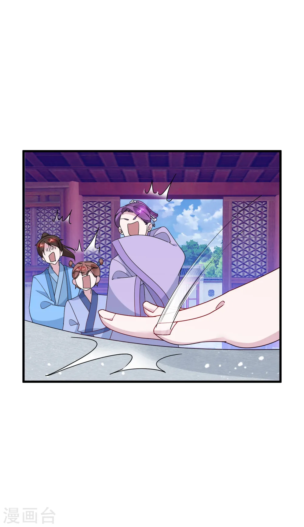 第82话 私生子30