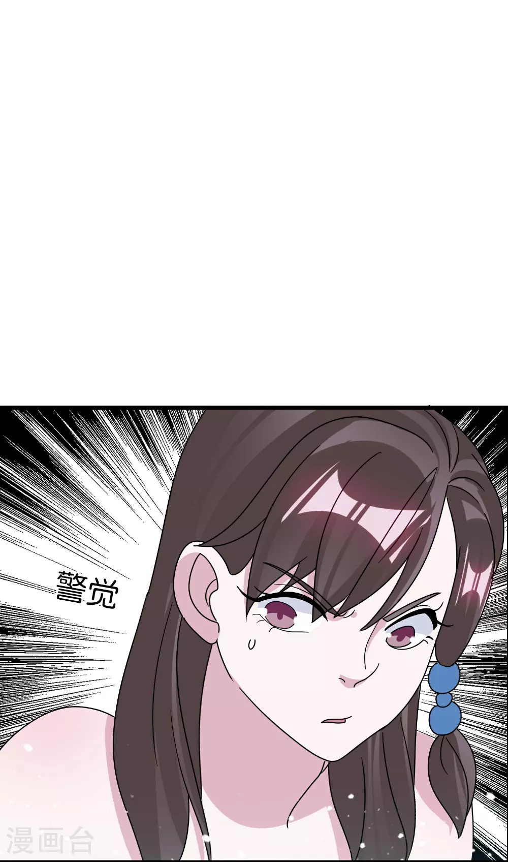 第410话 是你我就可以7