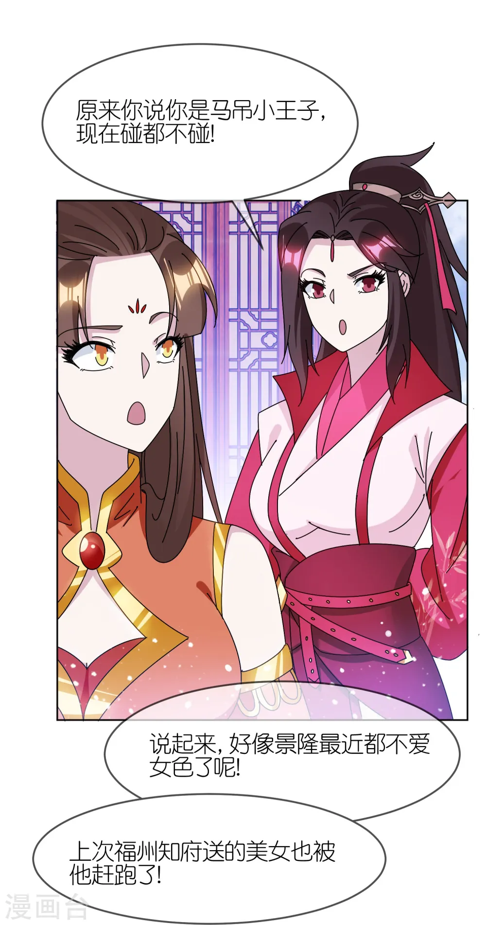 第324话 移驻泉州12