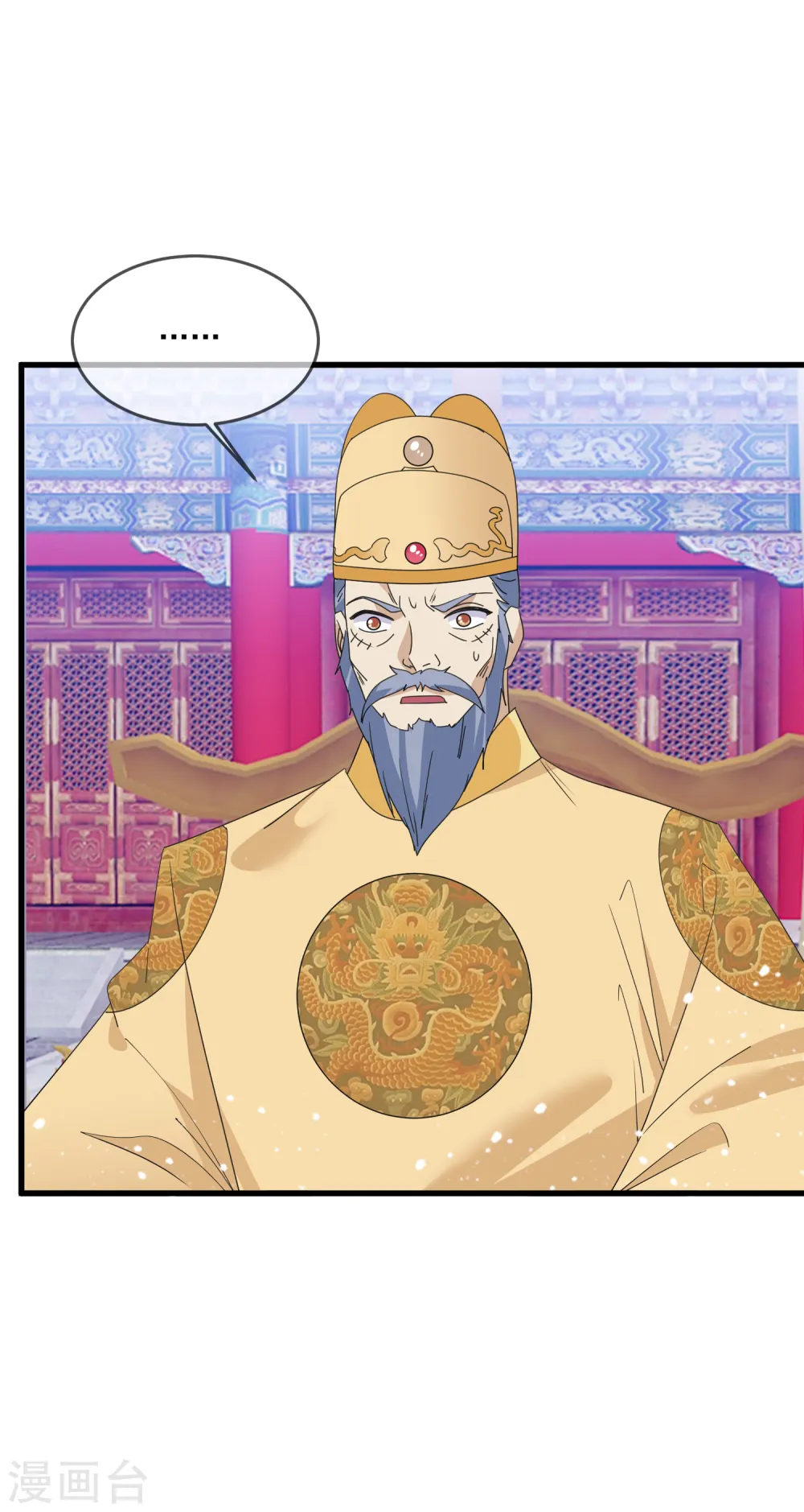 第64话 一桶江山16