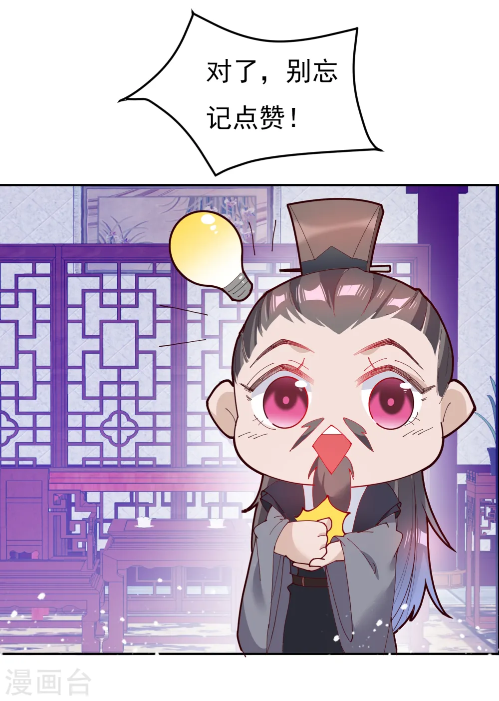 第10话 整条街都买下来56