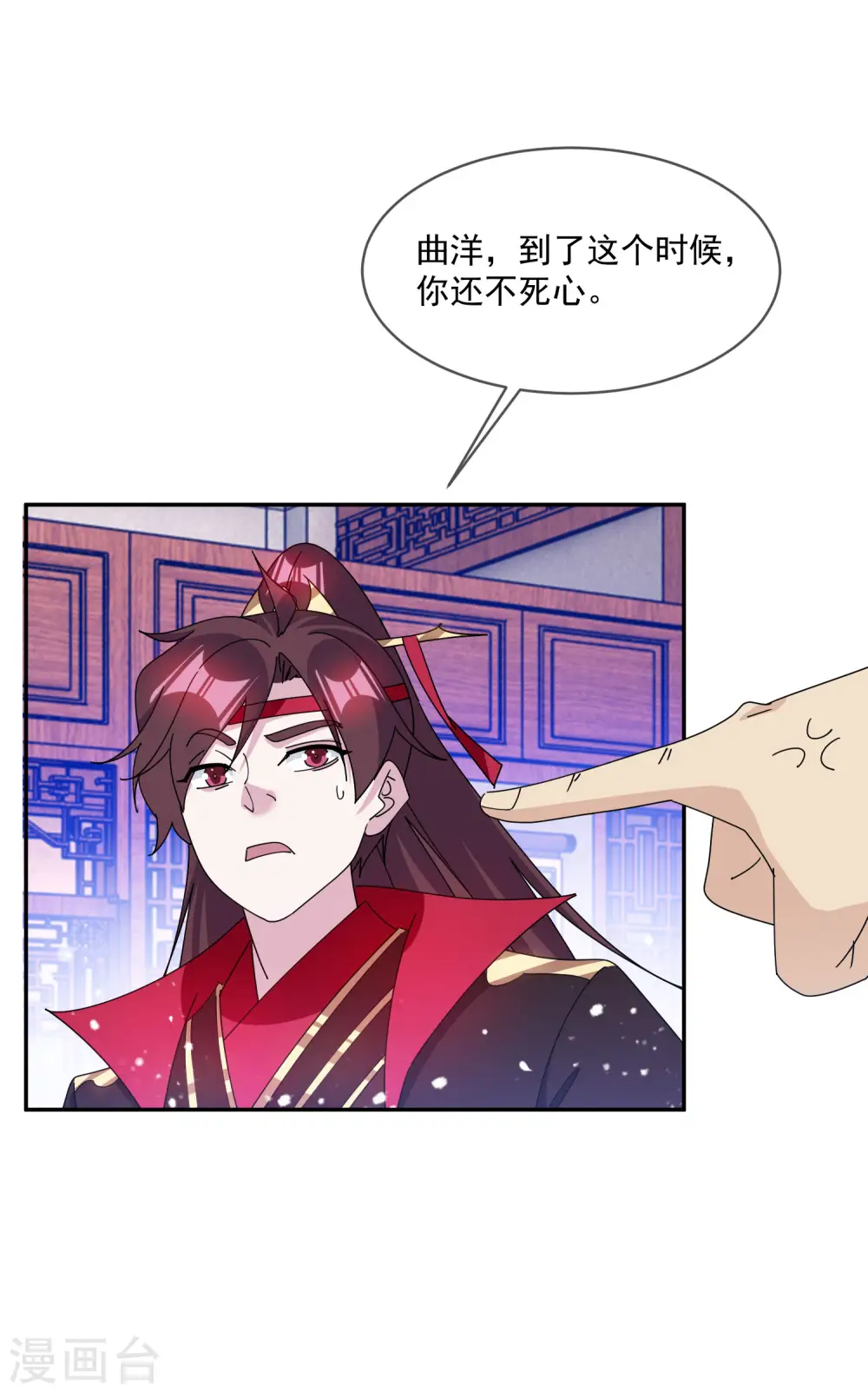 第249话 最后底牌23