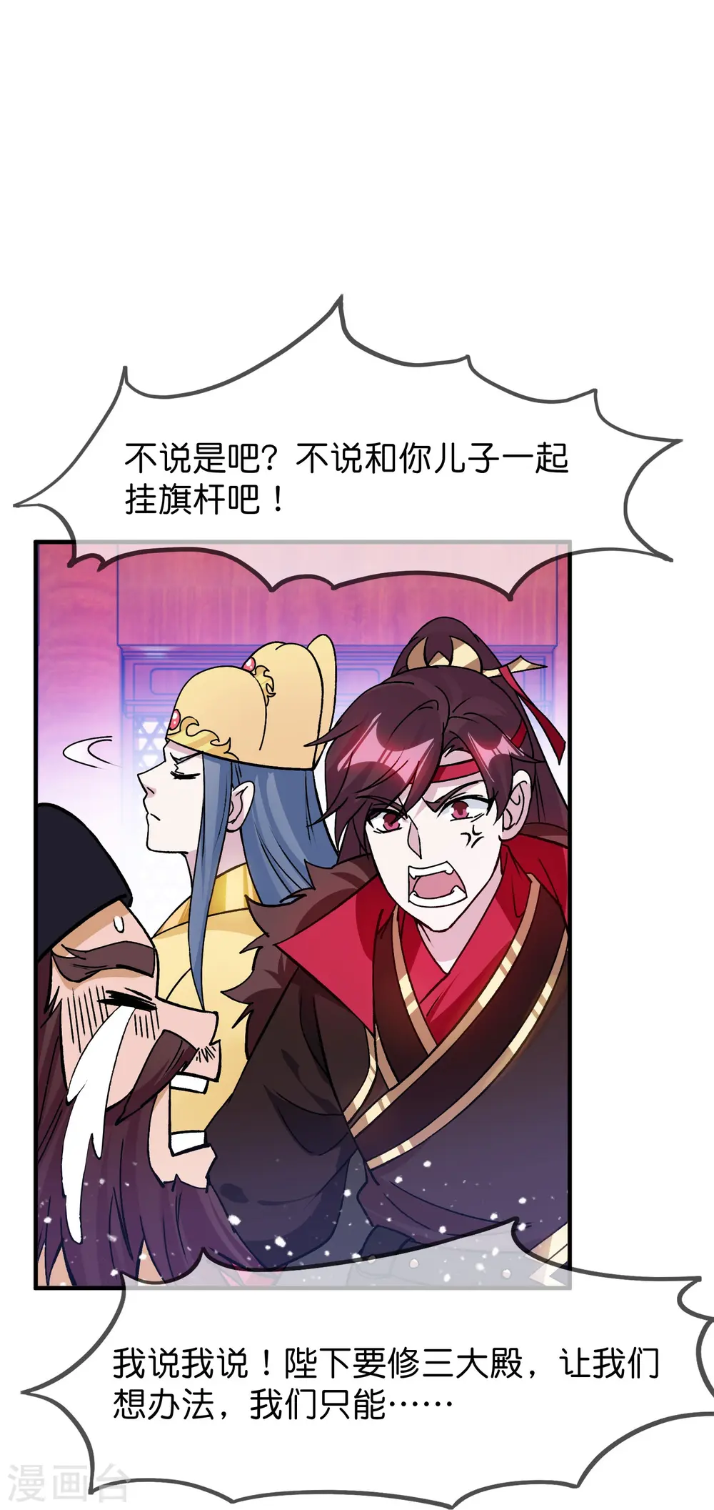 第375话 无颜以对15