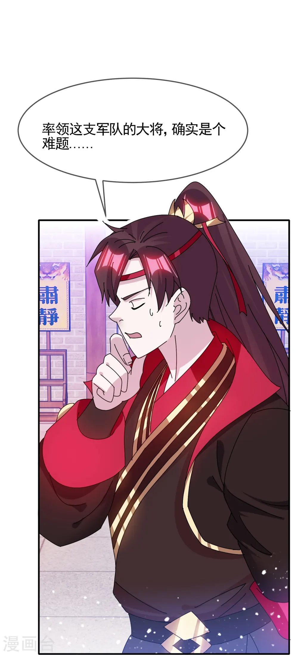 第304话 创造历史24