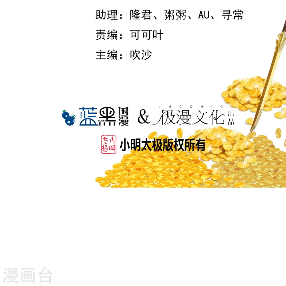 第363话 燕王败了1