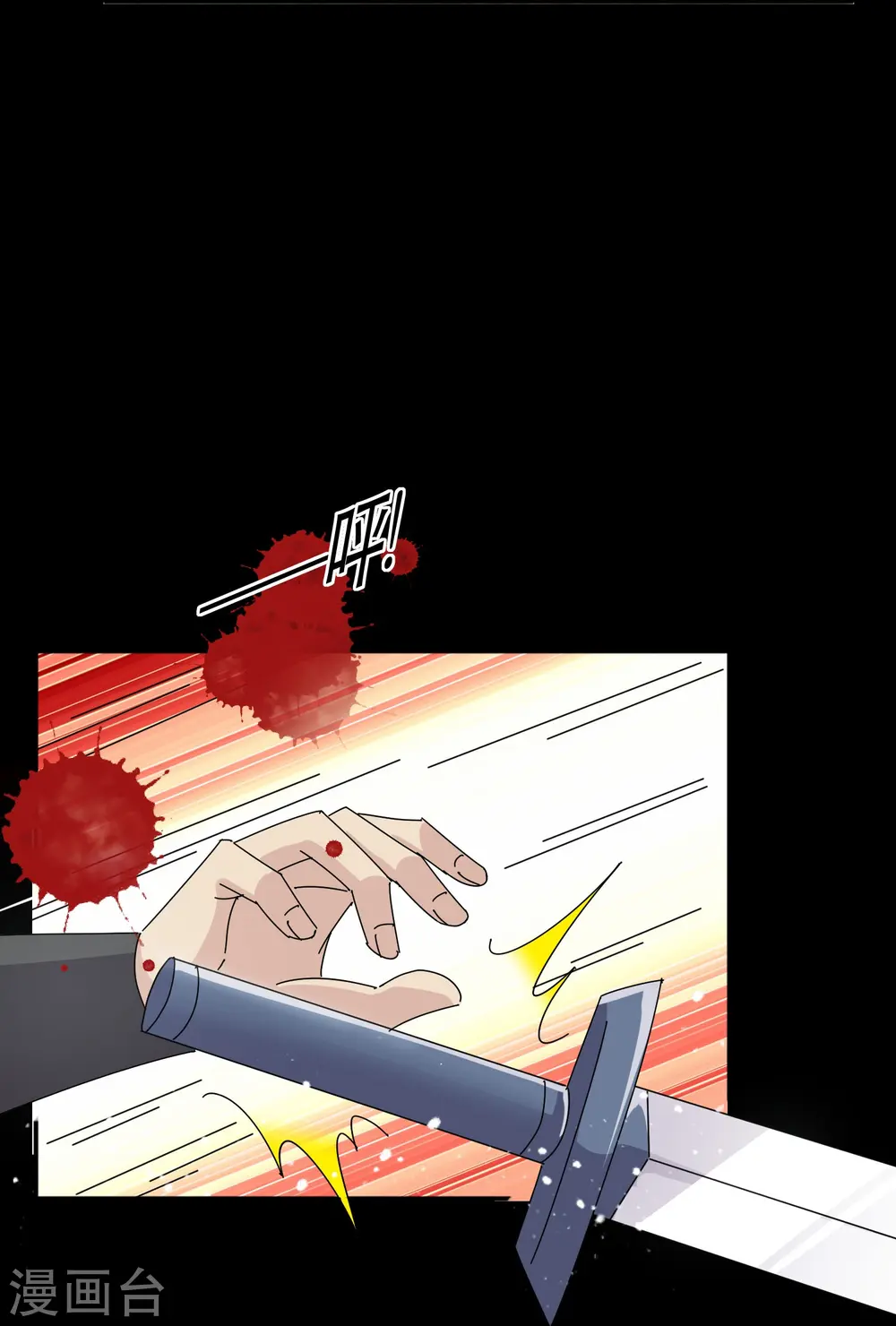 第332话 乱象24