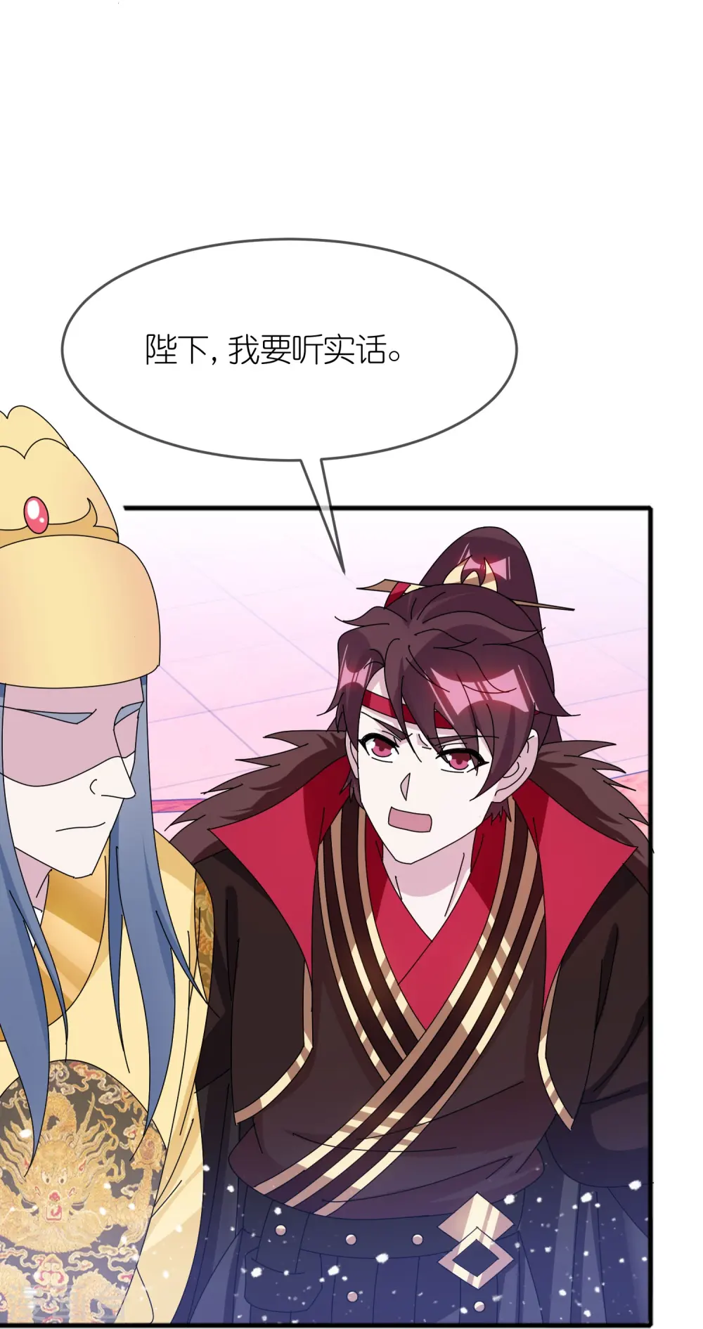 第346话 天下兵马大元帅15