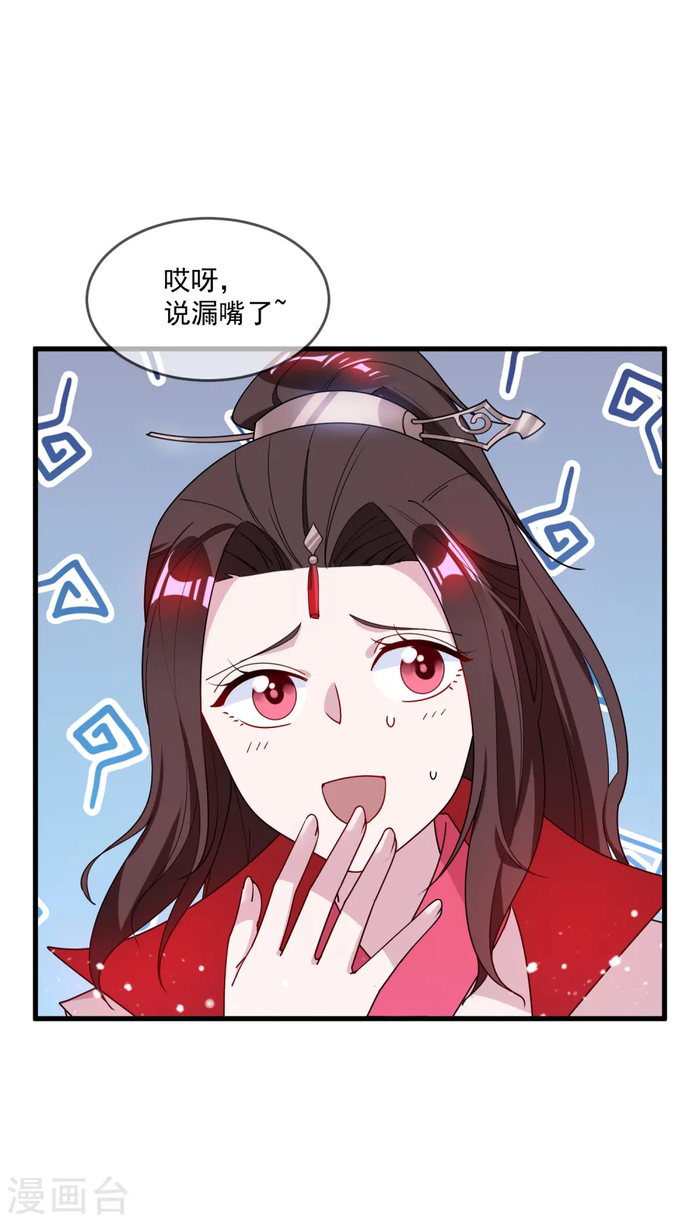 第80话 洞房花烛夜25