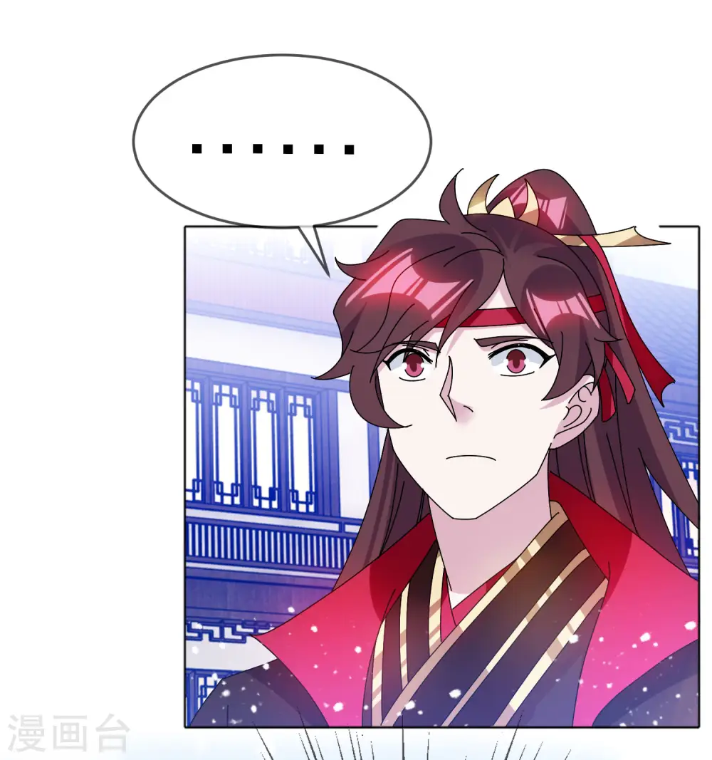 第284话 推迟任命19