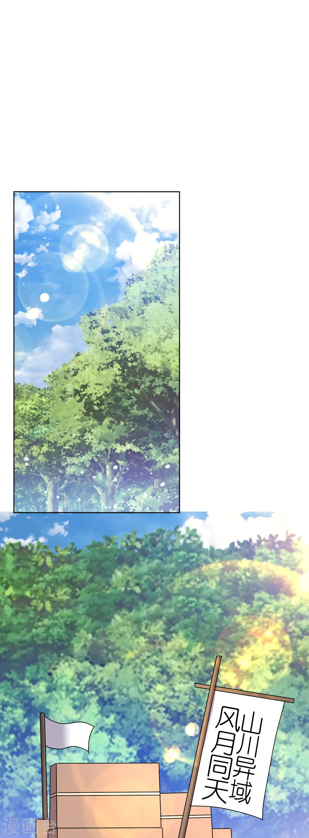 第309话 我有长处18