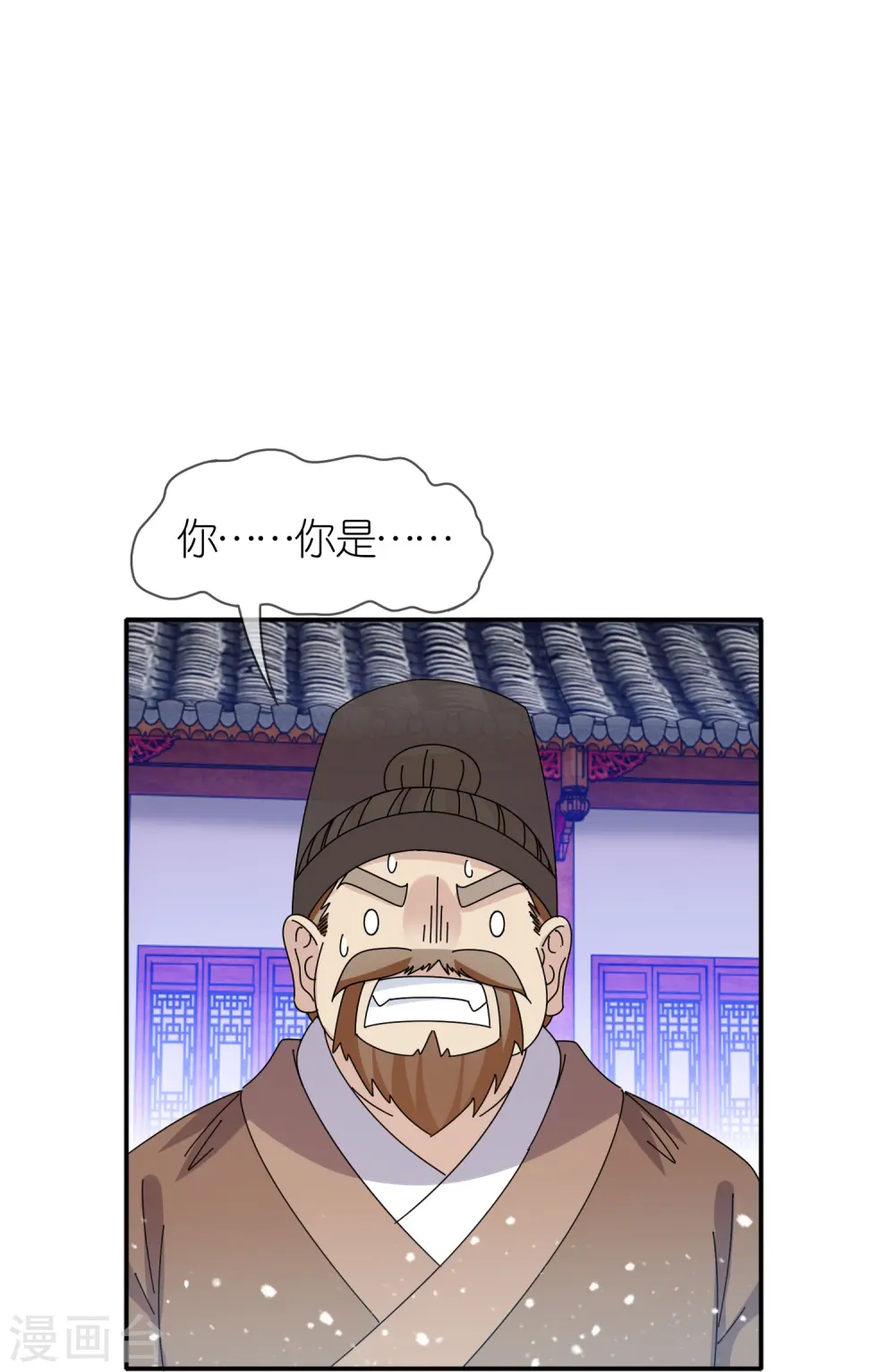 第335话 绝不能惹李景隆17