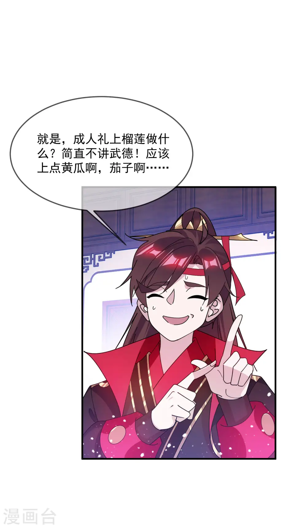 第217话 三省文状元17