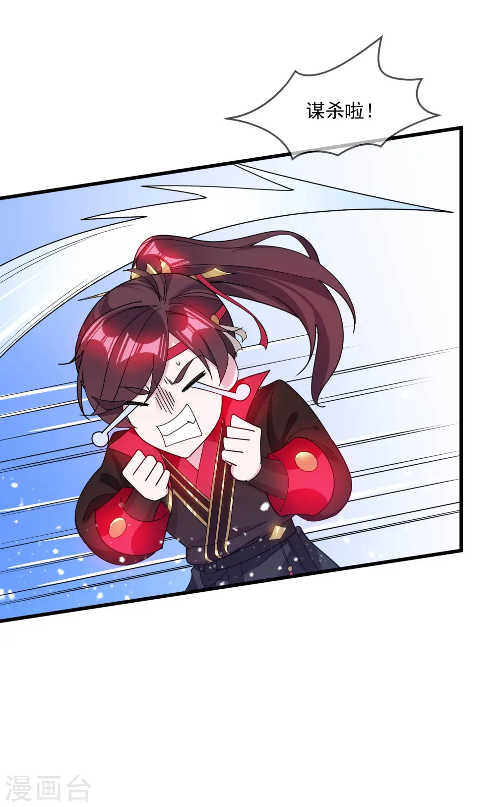 第114话 宁死不娶25