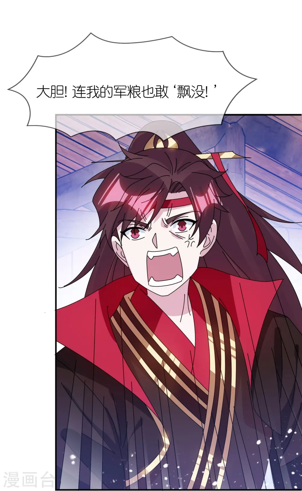 第355话 大明的“飘没”20