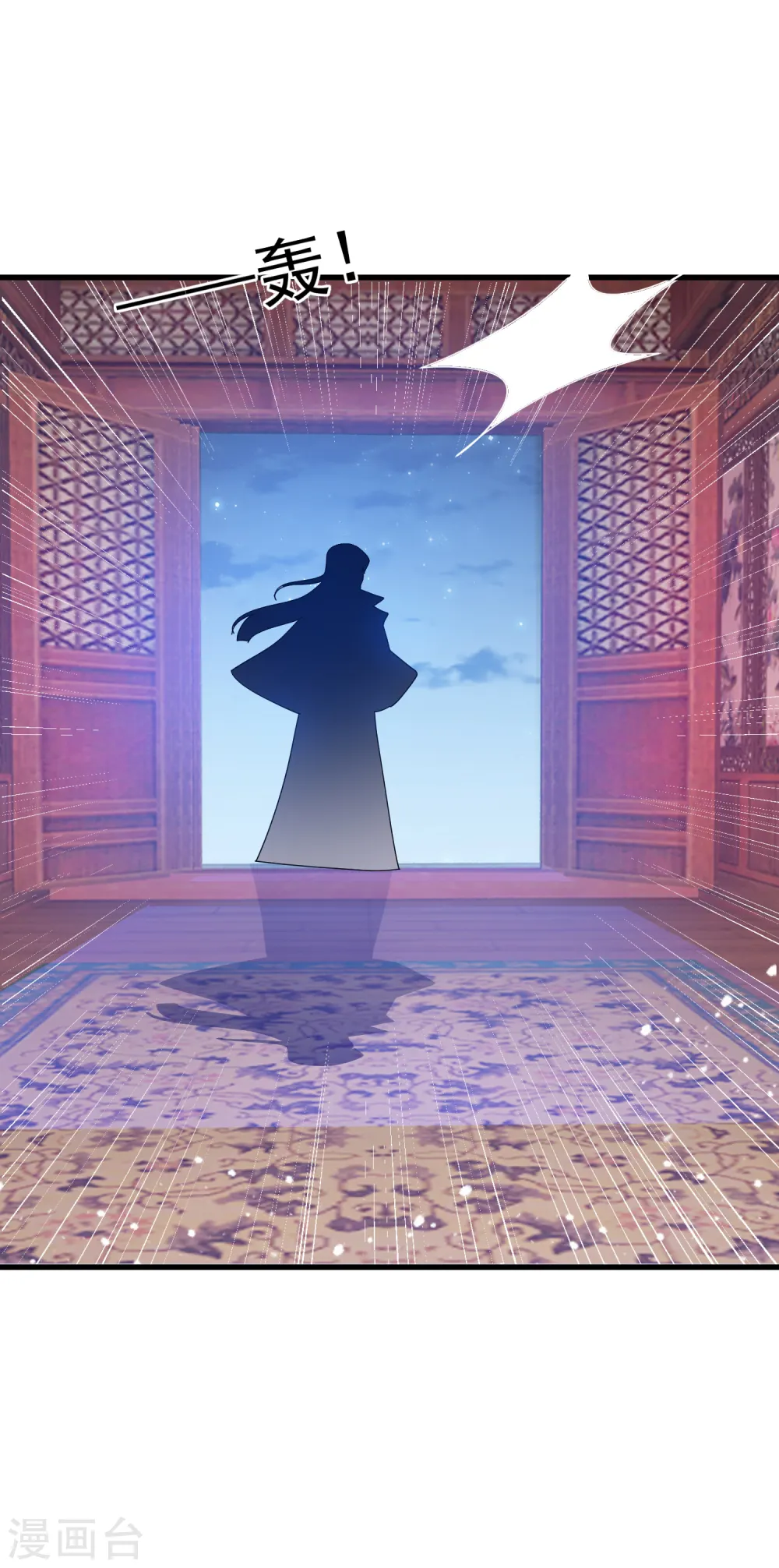 第80话 洞房花烛夜15