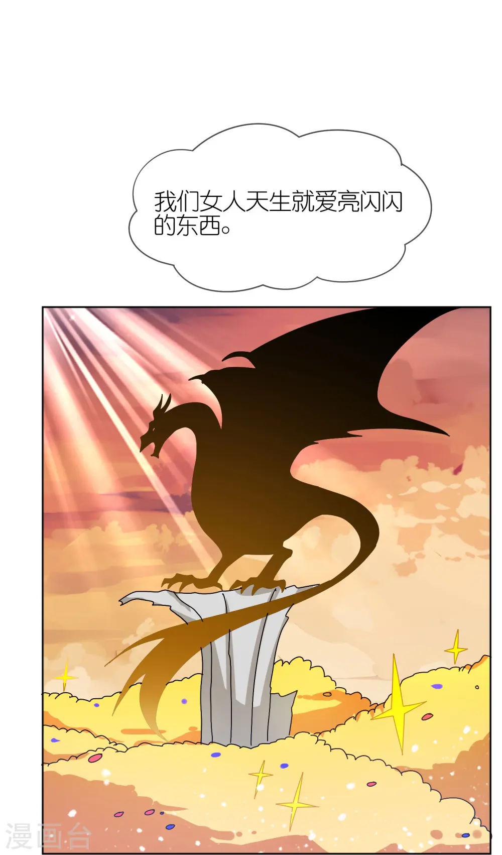第321话 必须扩军8