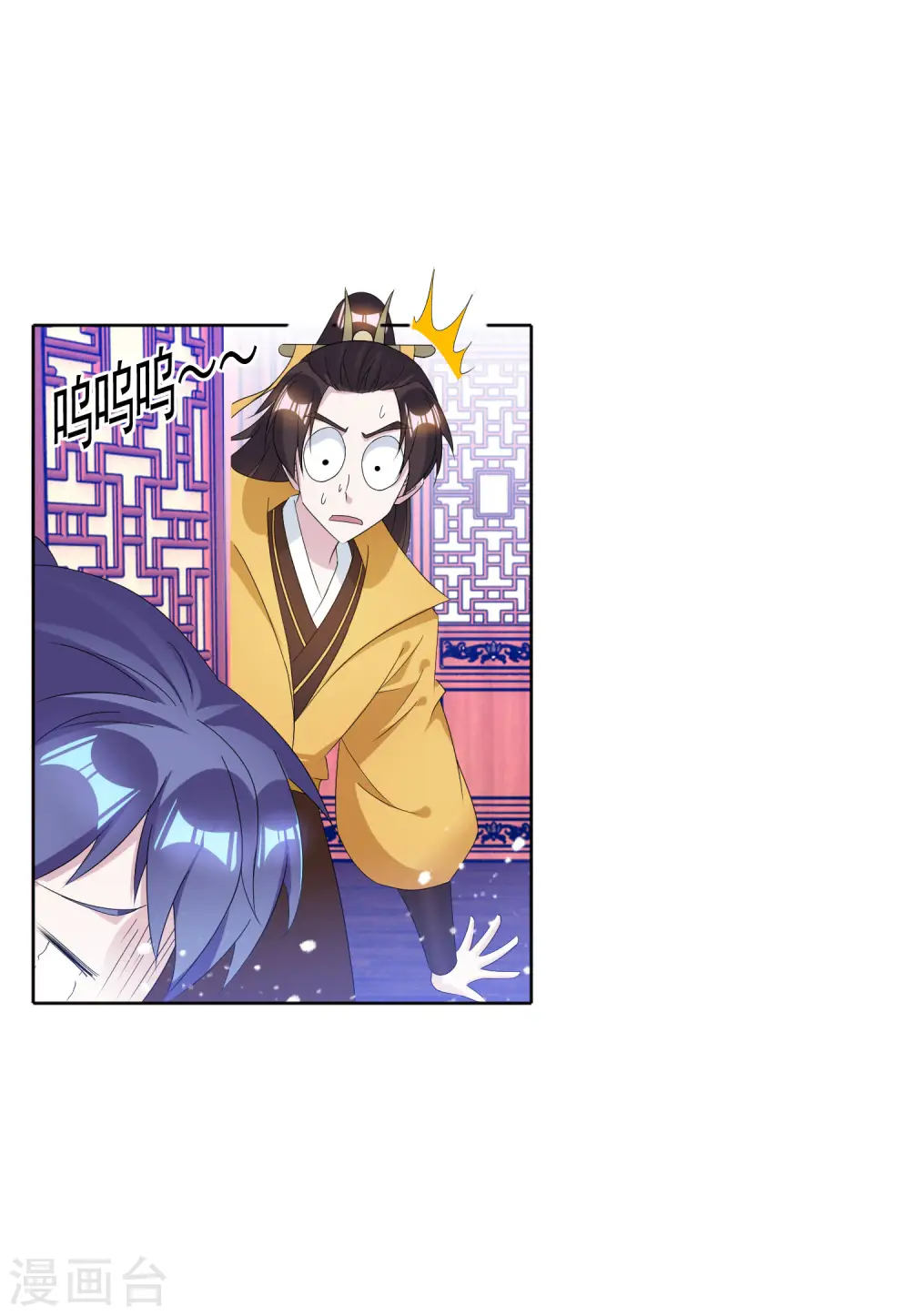 第263话 爸爸的快乐29
