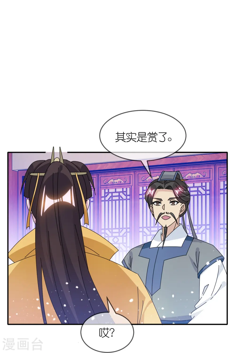 第328话 海洋贸易21
