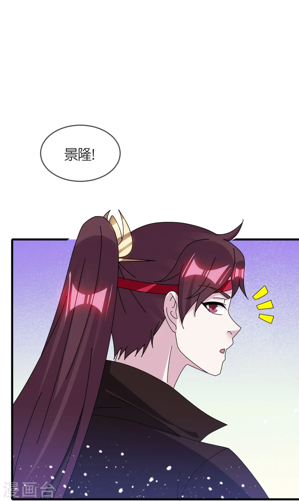 第343话 小公爷回京7