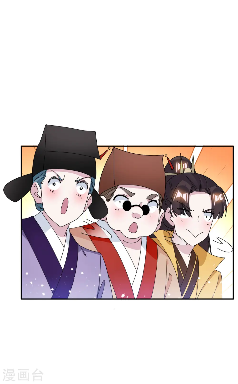 第260话 剥皮法27