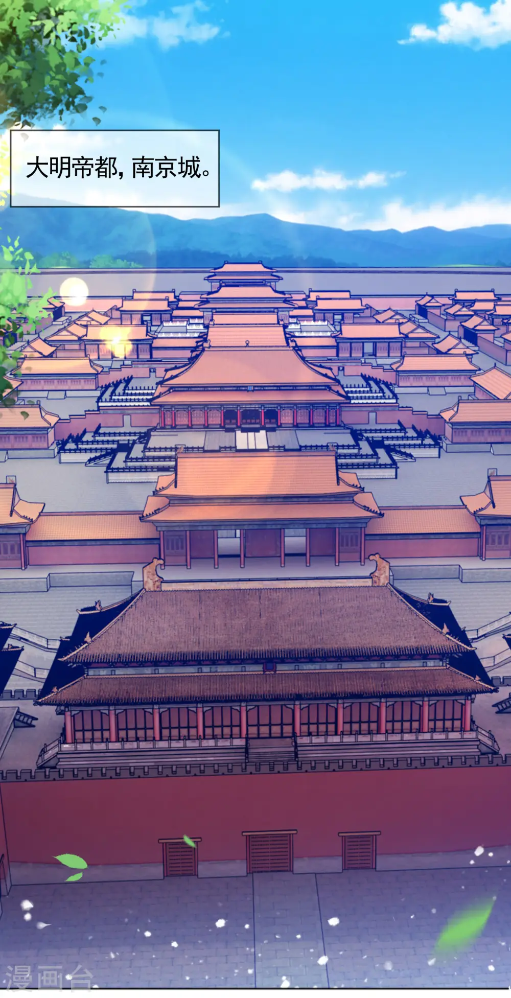 第269话 驭下之术1