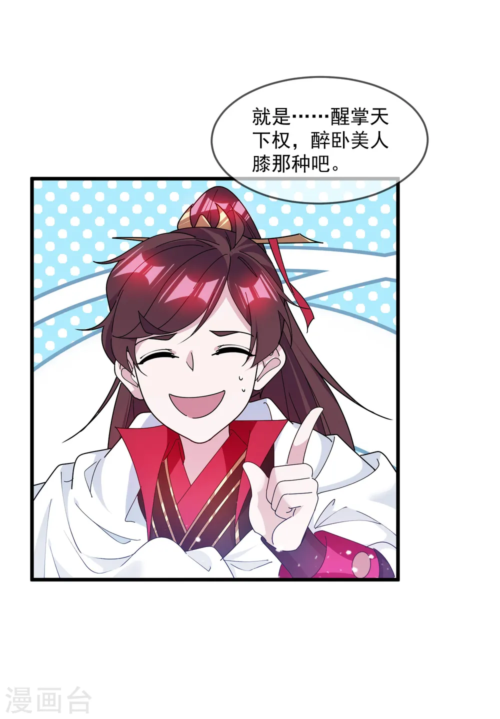 第160话 短小精干30