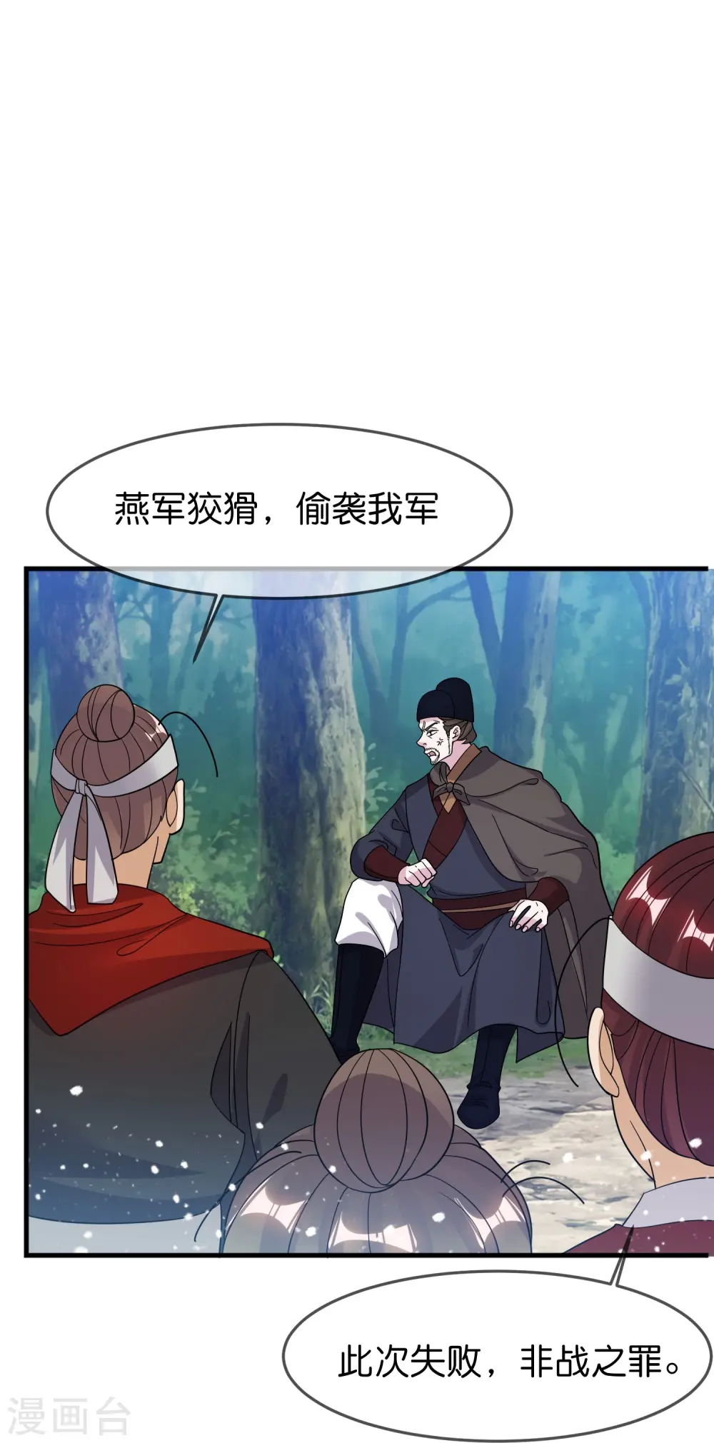 第395话 灵璧大战（三）5