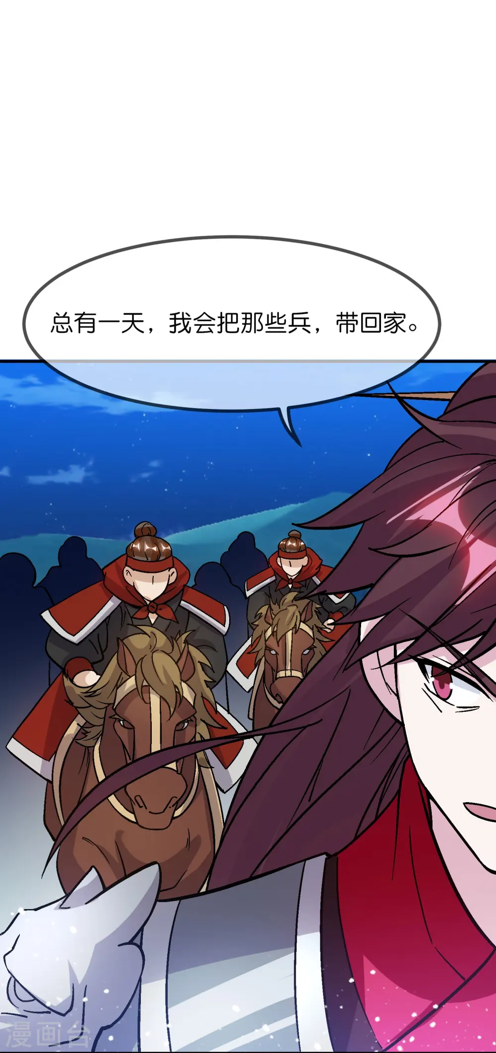 第369话 一场豪赌17