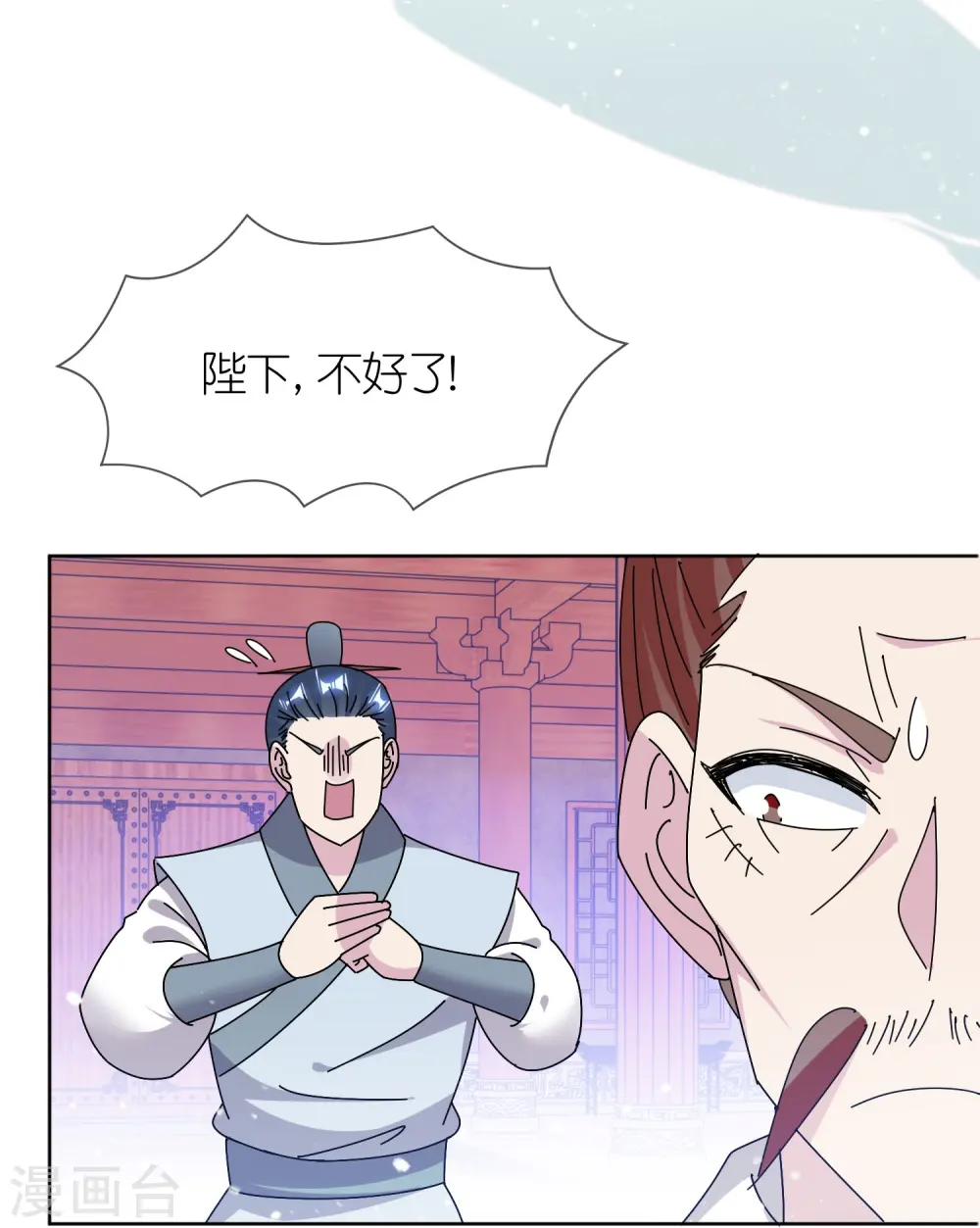 第311话 毕其功于一役2