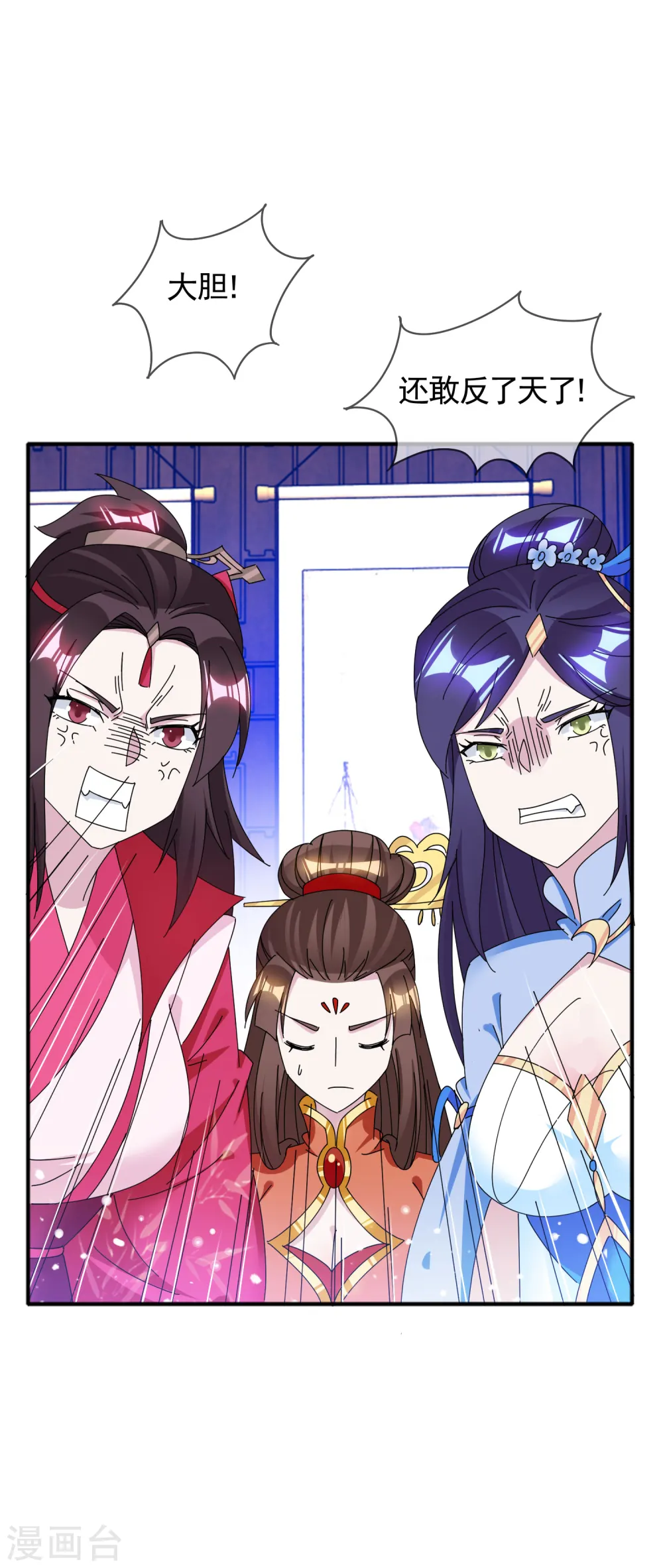 第268话 天下名将25