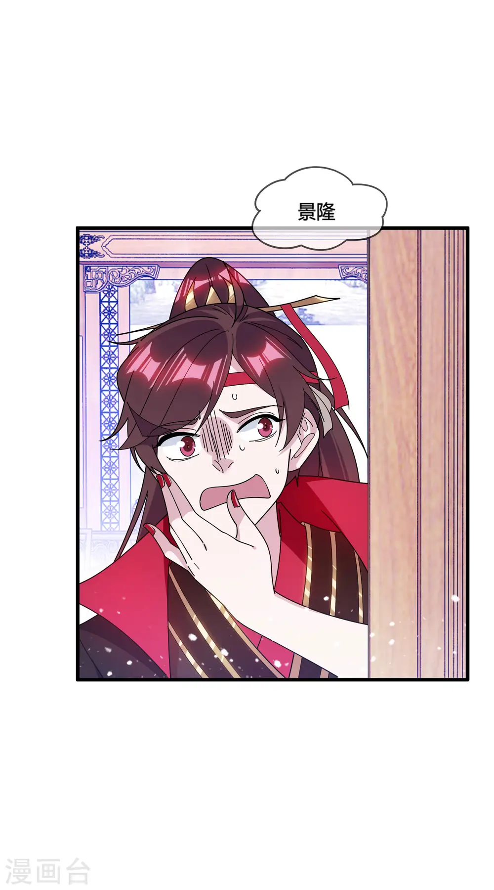 第167话 公主也想去练兵7